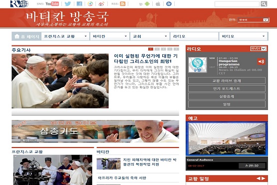 Tổng Giáo Phận Seoul Từ Nay Sẽ Phụ Trách Phiên Bản Tiếng Hàn Của Vatican Radio